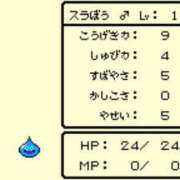 ヒメ日記 2026/01/18 07:31 投稿 いおり YESグループ　華女