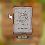 ヒメ日記 2026/04/14 06:26 投稿 いおり YESグループ　華女