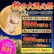 ヒメ日記 2025/09/19 20:03 投稿 如月めい ハプニング痴漢電車or全裸入室