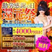 ヒメ日記 2025/11/01 01:05 投稿 如月めい ハプニング痴漢電車or全裸入室