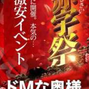 ヒメ日記 2024/02/28 10:46 投稿 島崎　なみ ドMな奥様 すすきの店