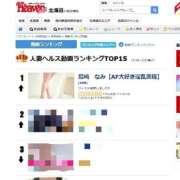 ヒメ日記 2025/07/29 00:36 投稿 島崎　なみ ドMな奥様 すすきの店