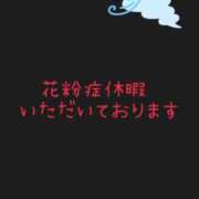 ヒメ日記 2025/04/09 20:09 投稿 まき★人妻KISS★ 人妻kiss
