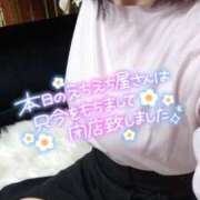 ヒメ日記 2025/04/22 00:19 投稿 まき★人妻KISS★ 人妻kiss