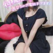 ヒメ日記 2025/07/21 20:24 投稿 まき★人妻KISS★ 人妻kiss