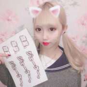 りさ お礼 MJK～マジで!外に出してイケないJKリフレ～