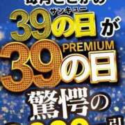 ヒメ日記 2024/02/29 15:29 投稿 ろりす 五反田サンキュー