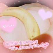 ヒメ日記 2025/04/14 12:20 投稿 ろりす 五反田サンキュー