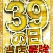 ヒメ日記 2025/04/29 15:31 投稿 ろりす 五反田サンキュー