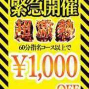 ヒメ日記 2025/05/06 15:30 投稿 ろりす 五反田サンキュー