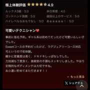 ヒメ日記 2026/03/28 17:16 投稿 せり Sweet～スウィート～