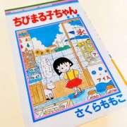 ヒメ日記 2024/08/08 09:06 投稿 みか Sweet～スウィート～