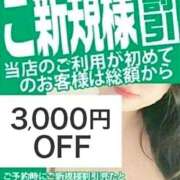 ヒメ日記 2025/01/04 15:06 投稿 みか Sweet～スウィート～