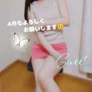 ヒメ日記 2025/04/03 10:26 投稿 みか Sweet～スウィート～