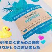 ヒメ日記 2025/09/29 20:11 投稿 みか Sweet～スウィート～