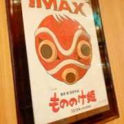 ヒメ日記 2025/11/09 11:48 投稿 みか Sweet～スウィート～