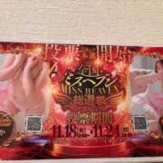 ヒメ日記 2025/11/15 11:27 投稿 ともみ　新人祭り対象 LIPS札幌