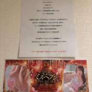 ヒメ日記 2025/11/18 16:22 投稿 ともみ　新人祭り対象 LIPS札幌