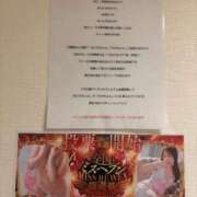 ヒメ日記 2025/11/19 11:22 投稿 ともみ　新人祭り対象 LIPS札幌