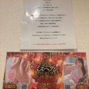 ヒメ日記 2025/11/21 11:12 投稿 ともみ　新人祭り対象 LIPS札幌