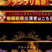 ヒメ日記 2025/12/03 15:27 投稿 ともみ　新人祭り対象 LIPS札幌