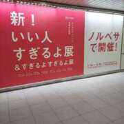 ヒメ日記 2025/01/29 13:02 投稿 りん　新人祭り対象 LIPS札幌