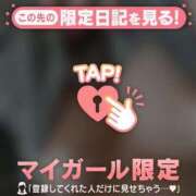 ヒメ日記 2025/02/02 10:57 投稿 りん　新人祭り対象 LIPS札幌