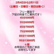 ヒメ日記 2025/02/04 14:57 投稿 りん　新人祭り対象 LIPS札幌