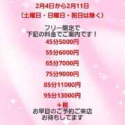 ヒメ日記 2025/02/06 11:42 投稿 りん　新人祭り対象 LIPS札幌