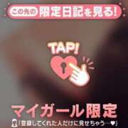 ヒメ日記 2024/12/17 13:22 投稿 ミリア LIPS札幌