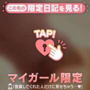 ヒメ日記 2025/01/22 13:37 投稿 ミリア LIPS札幌