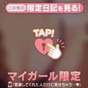 ヒメ日記 2025/01/30 12:42 投稿 ミリア LIPS札幌