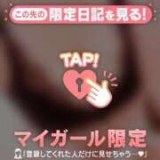 ヒメ日記 2025/02/03 14:22 投稿 ミリア LIPS札幌