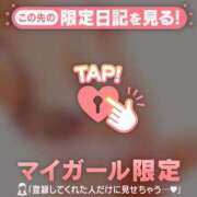 ヒメ日記 2025/02/04 21:37 投稿 ミリア LIPS札幌