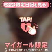 ヒメ日記 2025/03/06 16:32 投稿 ミリア LIPS札幌