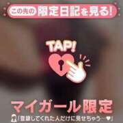 ヒメ日記 2025/04/29 18:27 投稿 ミリア LIPS札幌