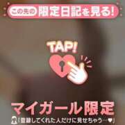 ヒメ日記 2025/09/16 08:52 投稿 ミリア LIPS札幌