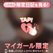 ヒメ日記 2025/09/16 17:42 投稿 ミリア LIPS札幌