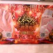 ヒメ日記 2025/11/19 11:32 投稿 ミリア LIPS札幌