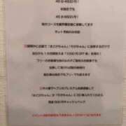 ヒメ日記 2025/11/20 11:32 投稿 ミリア LIPS札幌