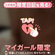 ヒメ日記 2025/02/03 22:12 投稿 せな　新人祭り対象 LIPS札幌