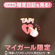 ヒメ日記 2025/02/09 19:27 投稿 せな　新人祭り対象 LIPS札幌