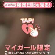 ヒメ日記 2025/03/06 19:27 投稿 せな　新人祭り対象 LIPS札幌