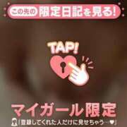 ヒメ日記 2025/03/20 22:02 投稿 せな　新人祭り対象 LIPS札幌