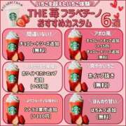 ヒメ日記 2025/04/09 22:02 投稿 せな　新人祭り対象 LIPS札幌