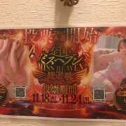 ヒメ日記 2025/11/18 15:07 投稿 せな　新人祭り対象 LIPS札幌