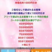 ヒメ日記 2026/02/04 15:12 投稿 せな　新人祭り対象 LIPS札幌