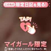 ヒメ日記 2026/02/06 20:07 投稿 せな　新人祭り対象 LIPS札幌