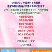 ヒメ日記 2026/02/08 18:02 投稿 せな　新人祭り対象 LIPS札幌