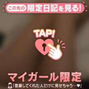 ヒメ日記 2026/03/16 21:12 投稿 せな　新人祭り対象 LIPS札幌